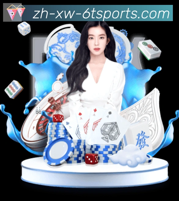 6t体育APP 高清赛事图