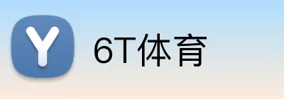 6T体育 Logo